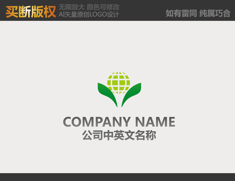 新能源LOGO