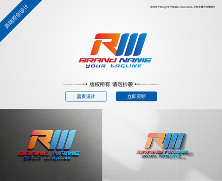 RM标志LOGO