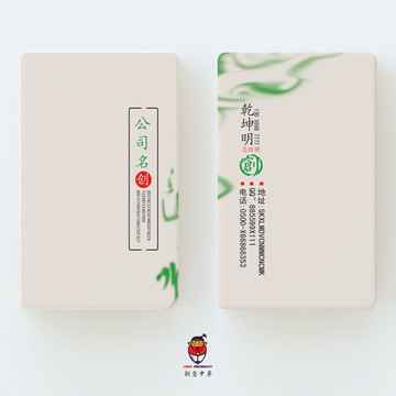 高檔名片