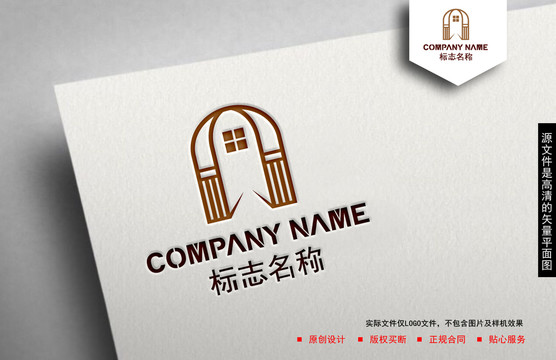 門業(yè)logo