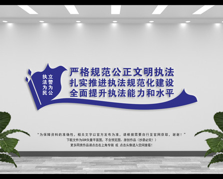 嚴(yán)格規(guī)范公正文明執(zhí)法