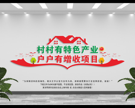特色產(chǎn)業(yè)扶貧