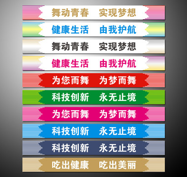 樓梯廣告貼