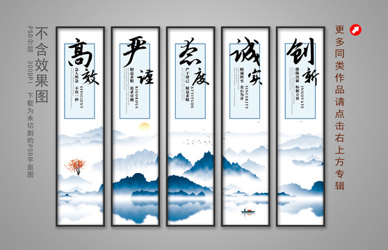 企業(yè)文化標(biāo)語(yǔ)