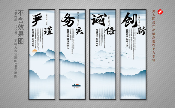 企業(yè)文化