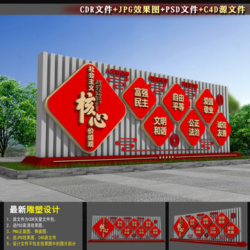 黨建小品