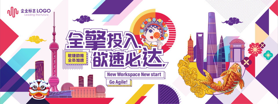 幾何圖形插畫科技感KV主視覺