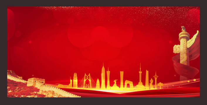 黨建背景紅色背景系列