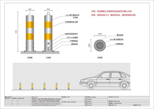 停车场设计隔离桩导视标识牌