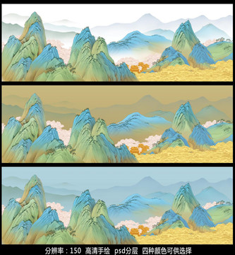 古典山水壁畫長卷