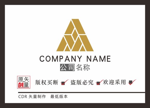 眾字標(biāo)志