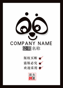 熊貓標志