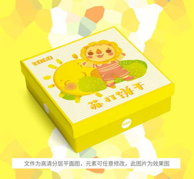 小獅子兒童餅干食品包裝插畫圖案
