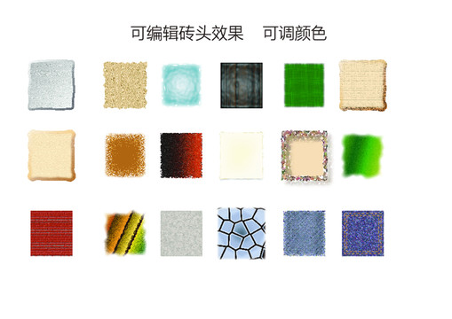 紋理