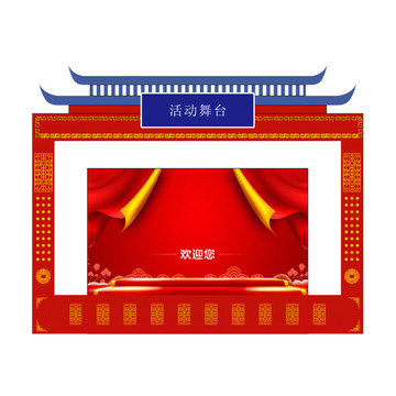舞臺(tái)背景