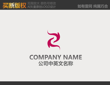 纺织品LOGO