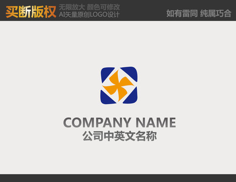 新能源LOGO