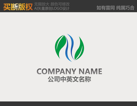 新能源LOGO
