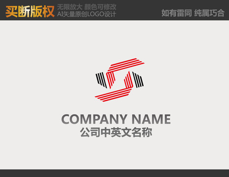 广告公司LOGO