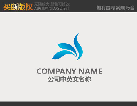 科技LOGO