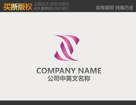 窗簾logo