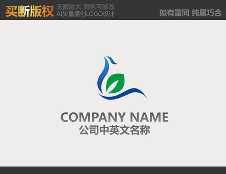 新能源LOGO