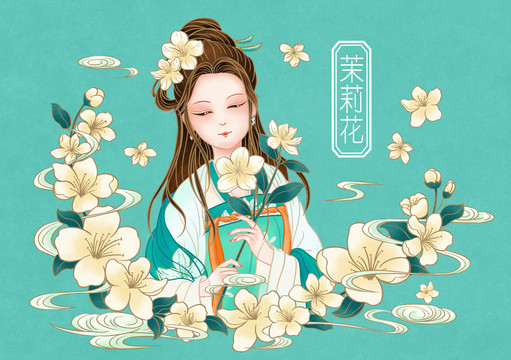 茉莉花古风汉服美人包装插画