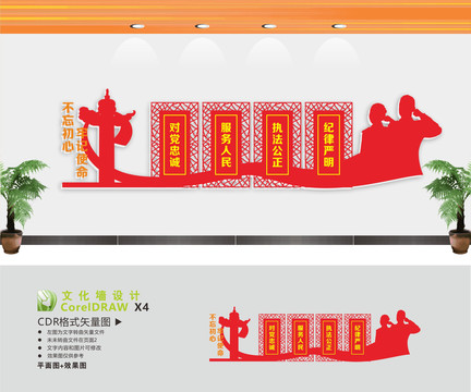 對(duì)黨忠誠服務(wù)人民