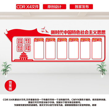 黨代表工作室