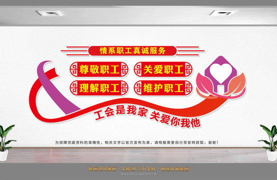 職工活動(dòng)中心