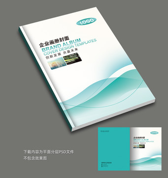標(biāo)書封面