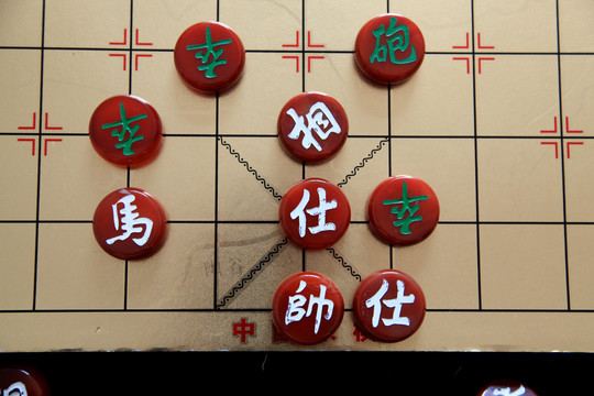 中国象棋