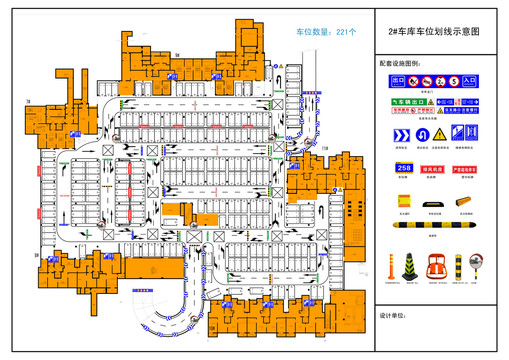 地下车库交通划线优化图