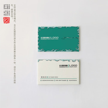 簡(jiǎn)潔名片