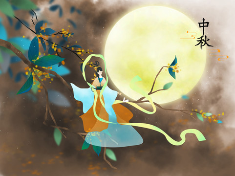 中秋節(jié)