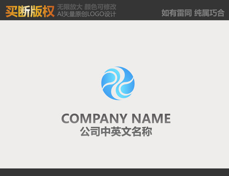 网络logo