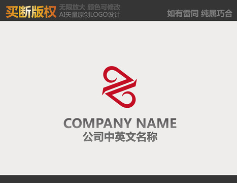 家具LOGO