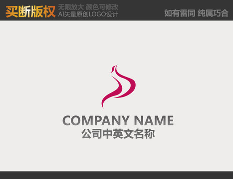 紡織品LOGO