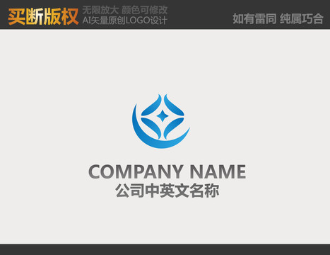 新能源LOGO