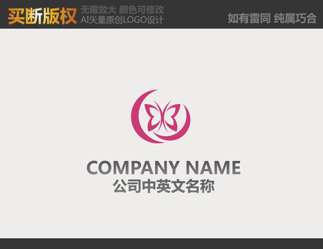 纺织品LOGO