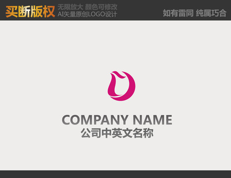 纺织品LOGO