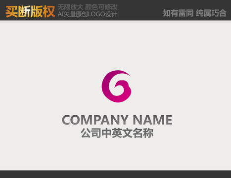 纺织品LOGO