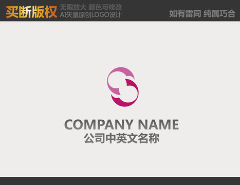 纺织品LOGO