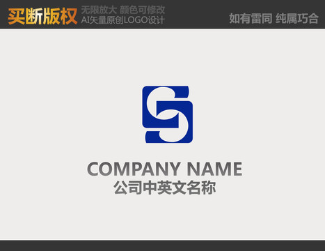 電子logo