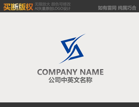 電子logo
