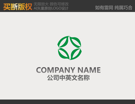 食品logo