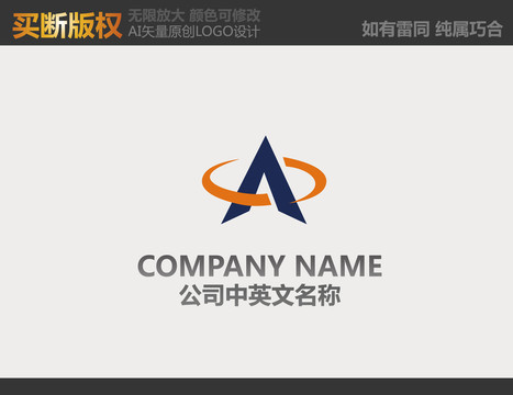 网络logo