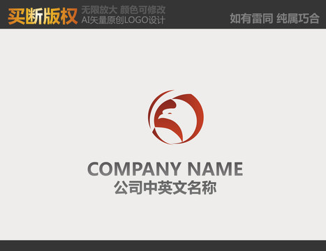 广告公司LOGO