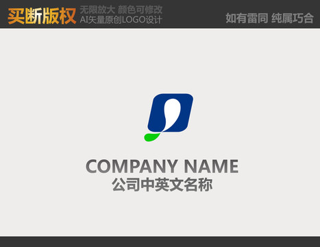 新能源LOGO