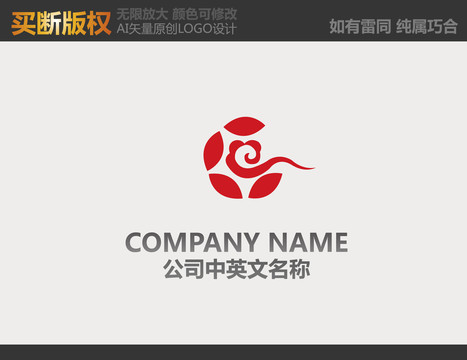 广告公司LOGO